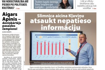 Attēls rakstam: Laikraksta «Ogres Vēstis Visiem» 3. oktobra numurā