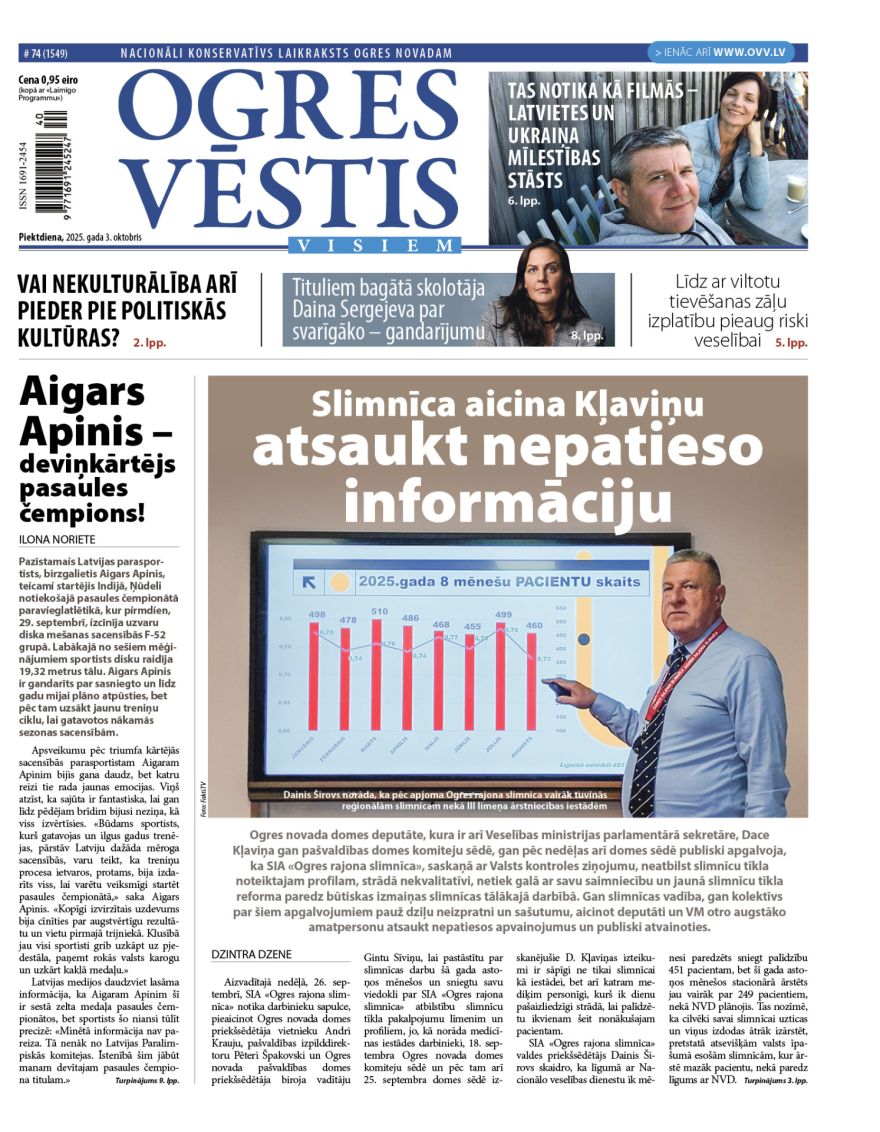 Laikraksta «Ogres Vēstis Visiem» 3. oktobra numurā
