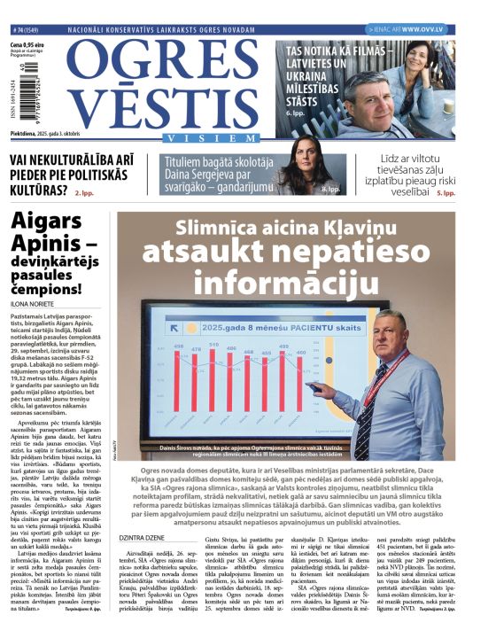 Laikraksta «Ogres Vēstis Visiem» 3. oktobra numurā