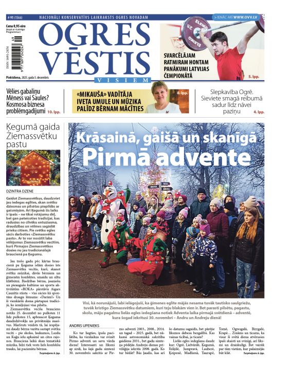 Laikraksta «Ogres Vēstis Visiem» 5. decembra numurā