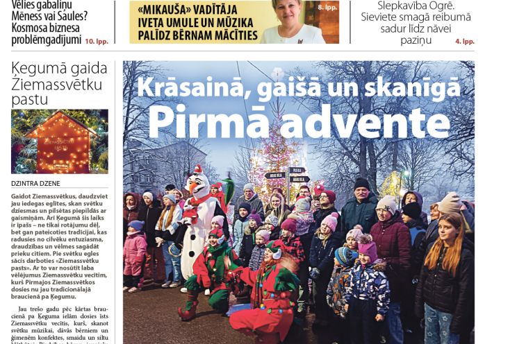 Attēls rakstam: Laikraksta «Ogres Vēstis Visiem» 5. decembra numurā