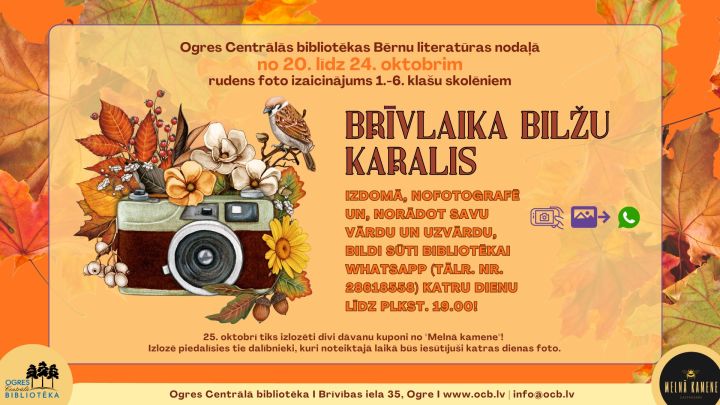 Rudens brīvlaika foto izaicinājums Ogres Centrālajā bibliotēkā