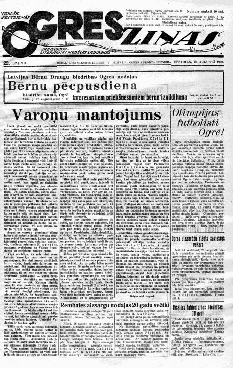 Iz pagājības. 19.08.1939.