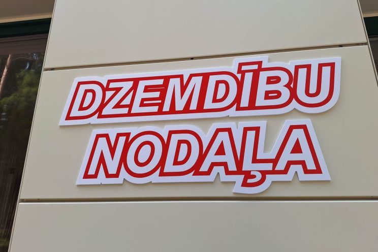 Attēls rakstam: Ogres slimnīcā gaida 100. bērniņu, pansionātā – liftu