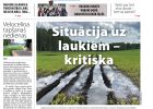 Attēls rakstam: Laikraksta «Ogres Vēstis Visiem» 5. augusta numurā