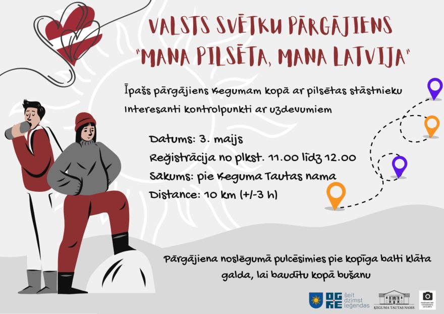 Notiks Valsts svētku pārgājiens Ķegumā "Mana pilsēta, mana Latvija"