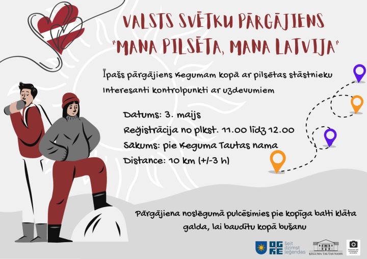 Notiks Valsts svētku pārgājiens Ķegumā "Mana pilsēta, mana Latvija"