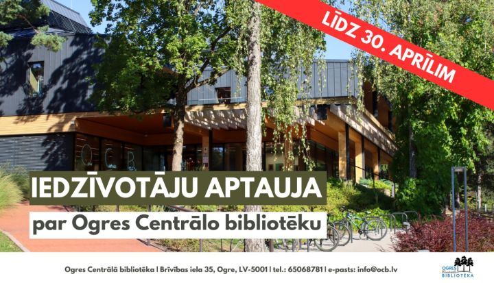 Vēl var paspēt! Izsaki savu viedokli par Ogres Centrālo bibliotēku