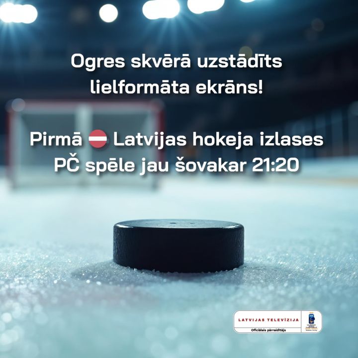 Iespēja atbalstīt Latvijas hokeja izlasi, vērojot spēles uz lielformāta ekrāna Ogres skvērā