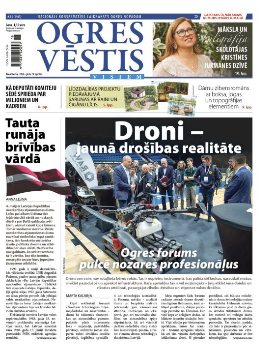 Laikraksta «Ogres Vēstis Visiem» 29. aprīļa numurā