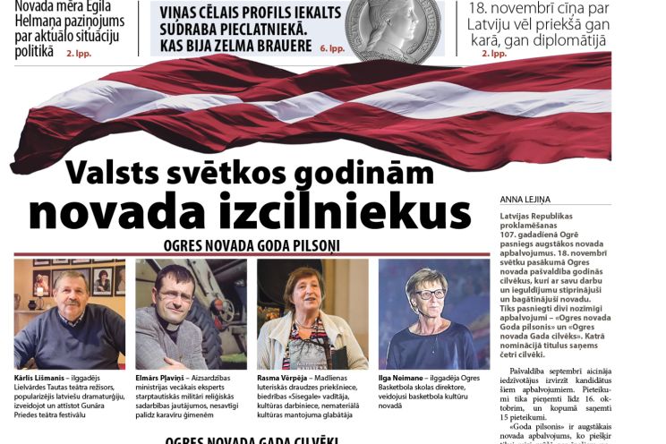 Attēls rakstam: Laikraksta «Ogres Vēstis Visiem» 14. novembra numurā