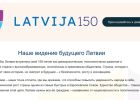Attēls rakstam: «Латвия 150» un citi bīstami vates veidojumi