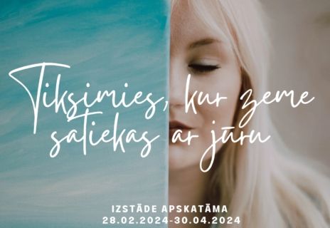 Gunas Bitaites personālizstādes "Tiksimies, kur zeme satiekas ar jūru" atklāšana Ogrē