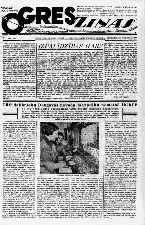 Iz pagājības. 12.08.1939.