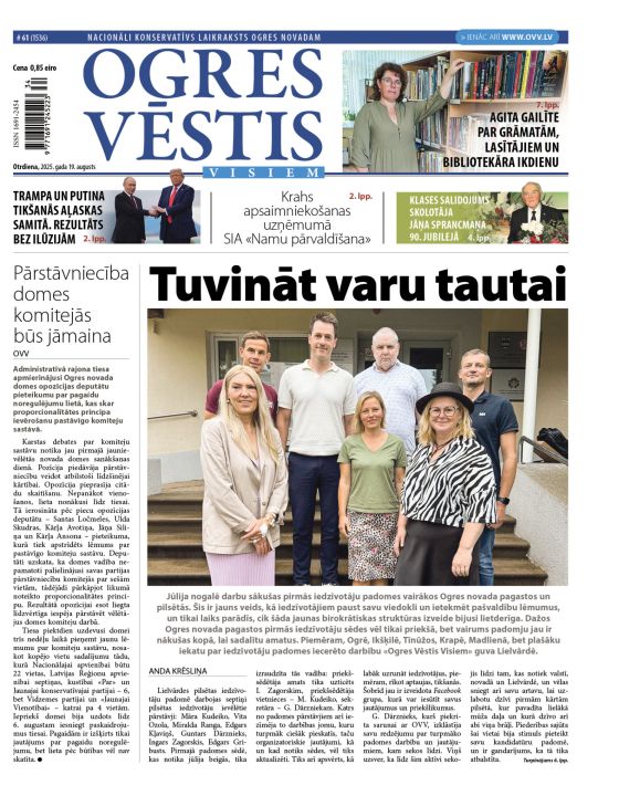 Laikraksta «Ogres Vēstis Visiem» 19. augusta numurā