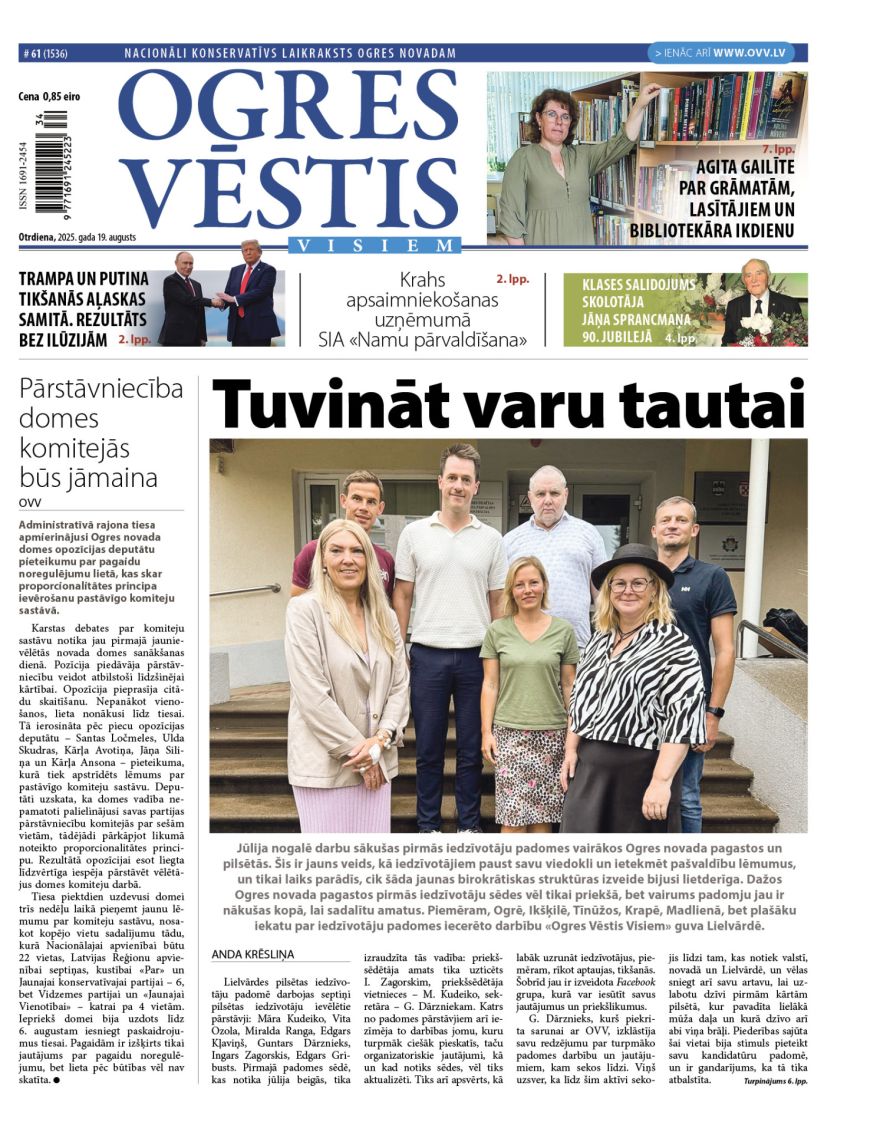 Laikraksta «Ogres Vēstis Visiem» 19. augusta numurā
