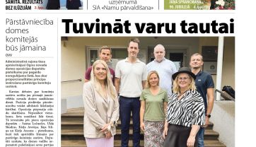 Attēls rakstam: Laikraksta «Ogres Vēstis Visiem» 19. augusta numurā