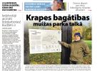 Attēls rakstam: Laikraksta «Ogres Vēstis Visiem» 21. oktobra numurā