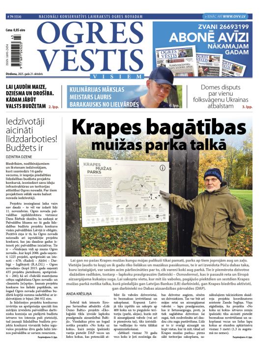 Laikraksta «Ogres Vēstis Visiem» 21. oktobra numurā