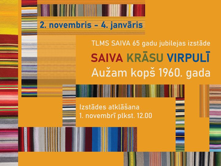 Ogres novada Kultūras centrā svinēs izstādes “Saiva krāsu virpulī” atklāšanu 
