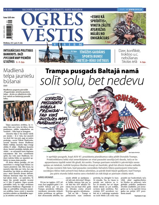 Laikraksta «Ogres Vēstis Visiem» 29. jūlija numurā