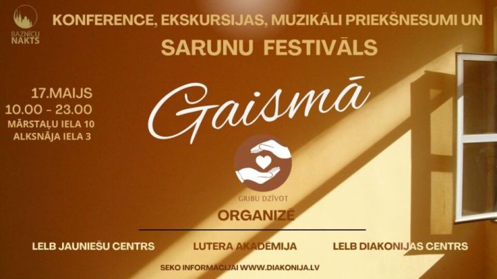 Baznīcu un muzeju nakts ietvaros norisināsies sarunu festivāls “Gaismā”
