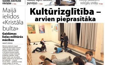 Attēls rakstam: Laikraksta «Ogres Vēstis Visiem» 4. aprīļa numurā