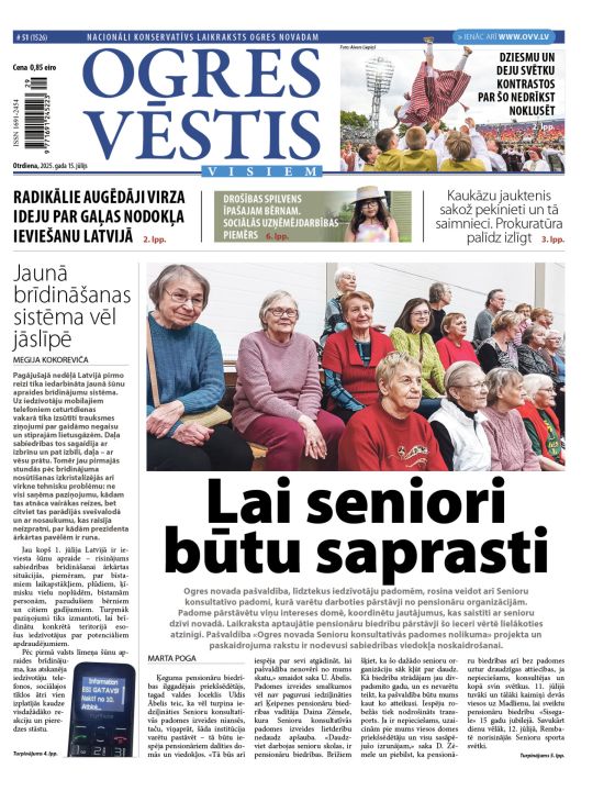 Laikraksta «Ogres Vēstis Visiem» 15. jūlija numurā